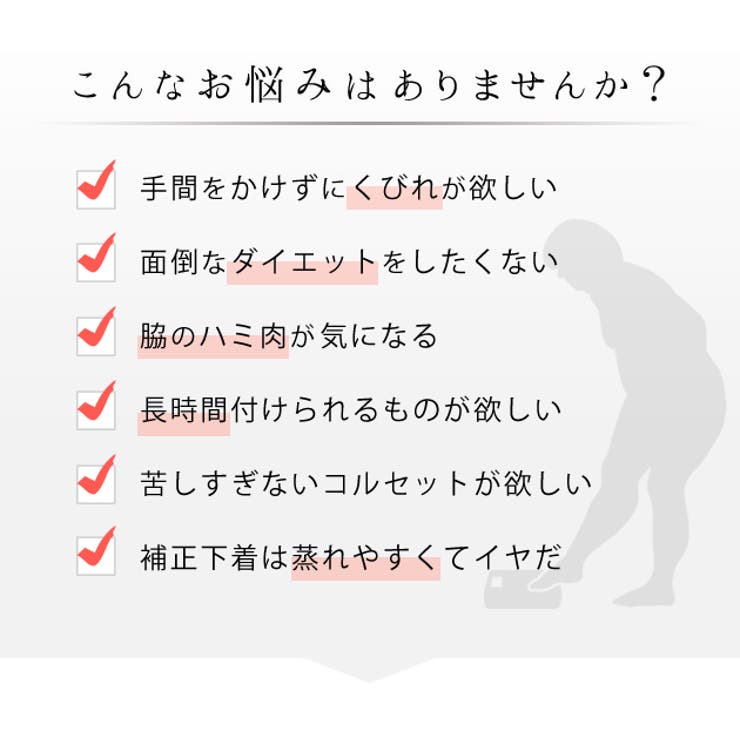 薄型くびれ美人ニッパーウエストニッパーコルセットガードルベルト肋骨補正下着産後シェイプウエアシェイプウェア加圧下着補整矯正下着補正インナーコルセット巻くだけダイエットメッシュ蒸れにくいレディース女性アンダーバスト