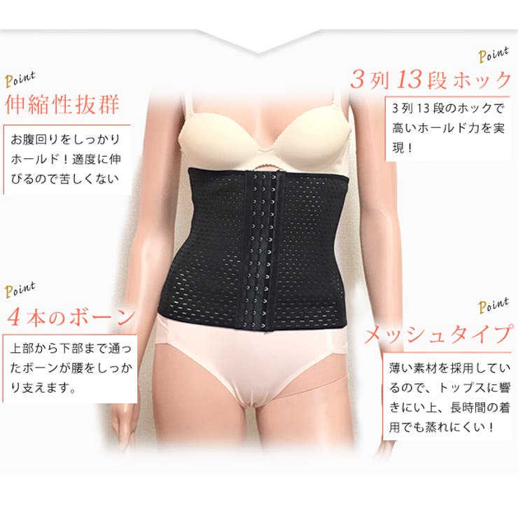 薄型くびれ美人ニッパーウエストニッパーコルセットガードルベルト肋骨補正下着産後シェイプウエアシェイプウェア加圧下着補整矯正下着補正インナーコルセット巻くだけダイエットメッシュ蒸れにくいレディース女性アンダーバスト
