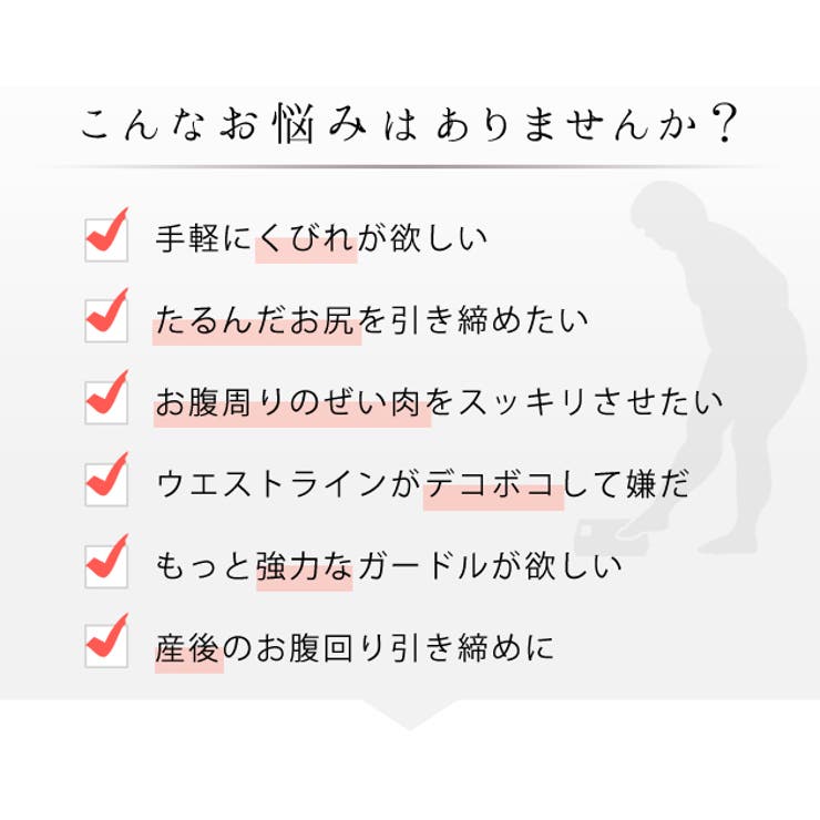 ハイウエストガードル M XXL | レースレディース  | 詳細画像8 