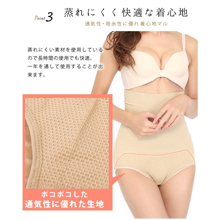 ハイウエストガードル M XXL | レースレディース  | 詳細画像14 