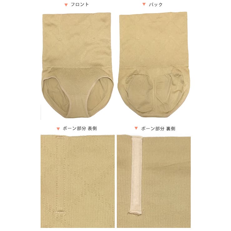 ハイウエストガードル M XXL | レースレディース  | 詳細画像17 