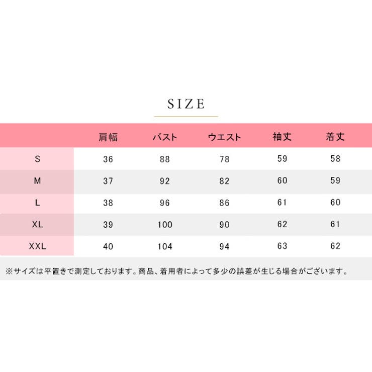 フリル ロングブラウス 長袖 | レースレディース  | 詳細画像17 