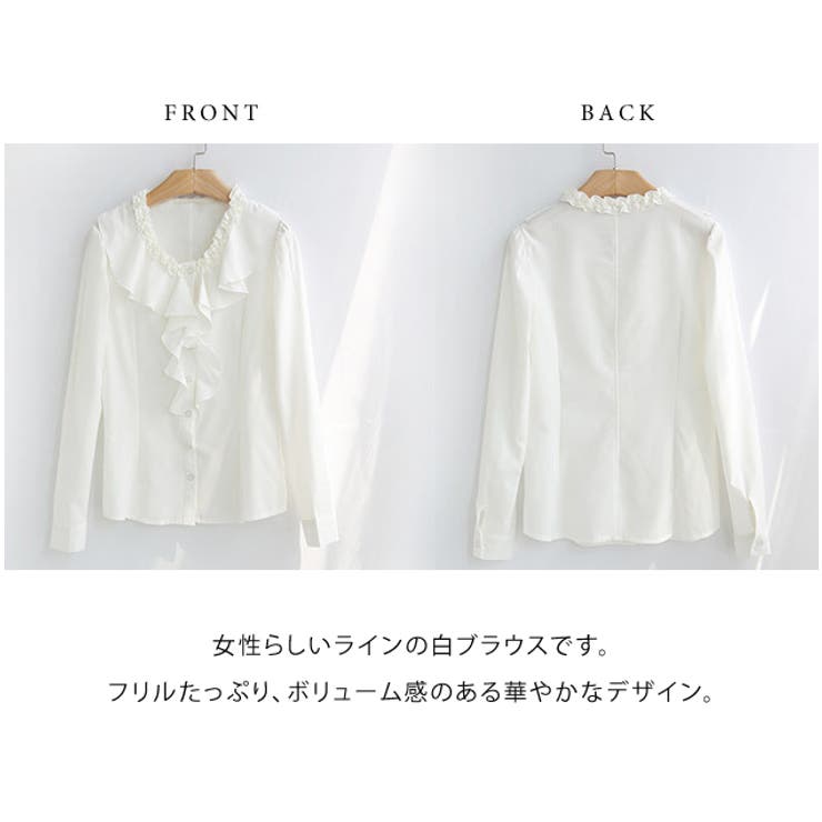 定番のお歳暮&冬ギフトの商品をすべ フリル 長袖ブラウス シャツ[品番：LCLW0000888]｜レース トップス
