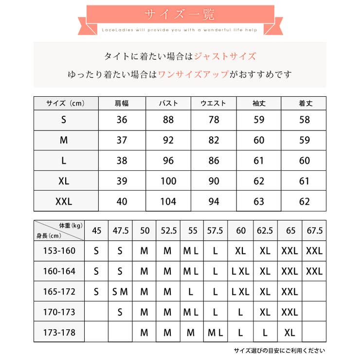 フリル 長袖ブラウス シャツ | レースレディース  | 詳細画像15 