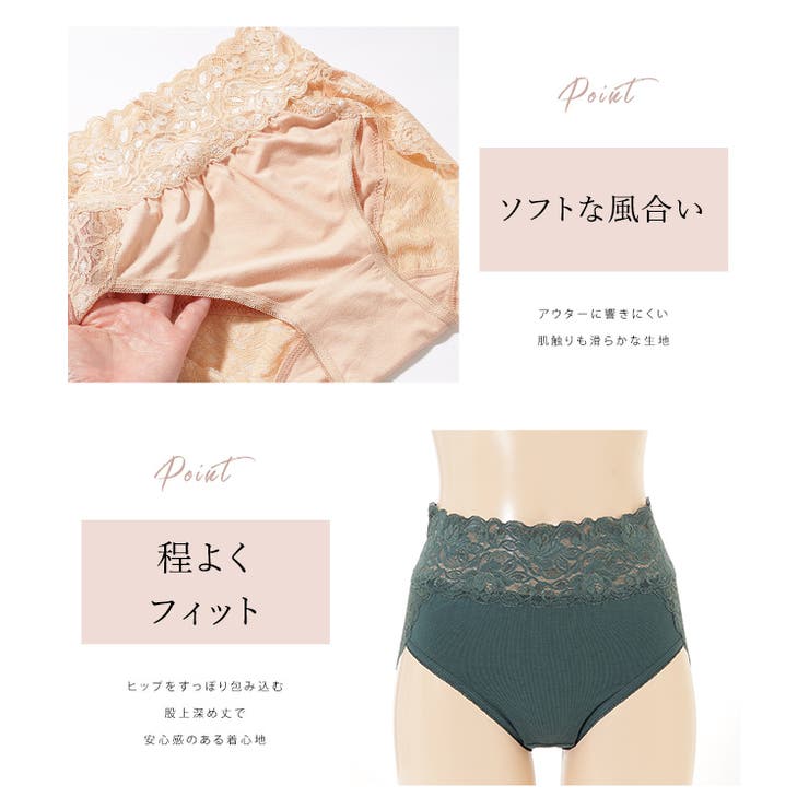 【6色組】セットでお得 ショーツ福袋 6色6枚セット | レースレディース  | 詳細画像3 
