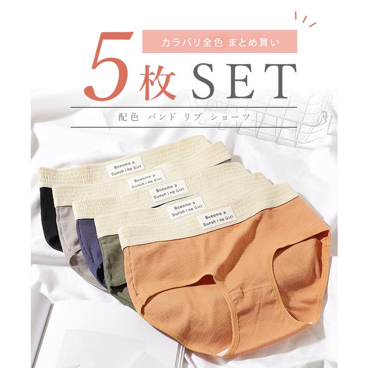 【5枚セット】配色 バンド リブ | レースレディース  | 詳細画像2 