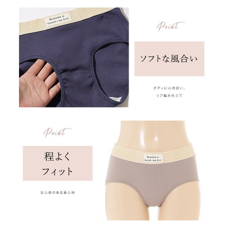 【5枚セット】配色 バンド リブ | レースレディース  | 詳細画像3 