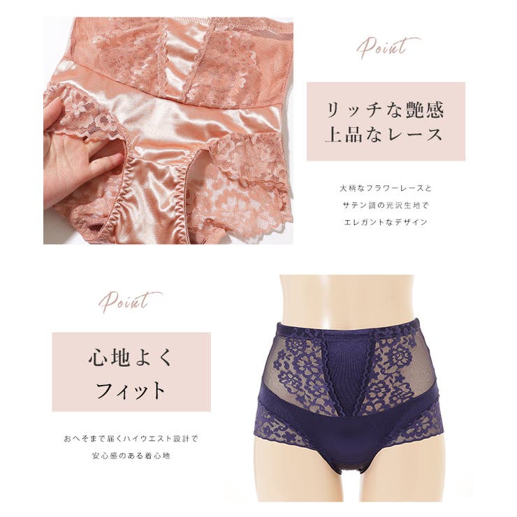 【5枚セット】ハイウエスト 花柄 レース | レースレディース  | 詳細画像3 
