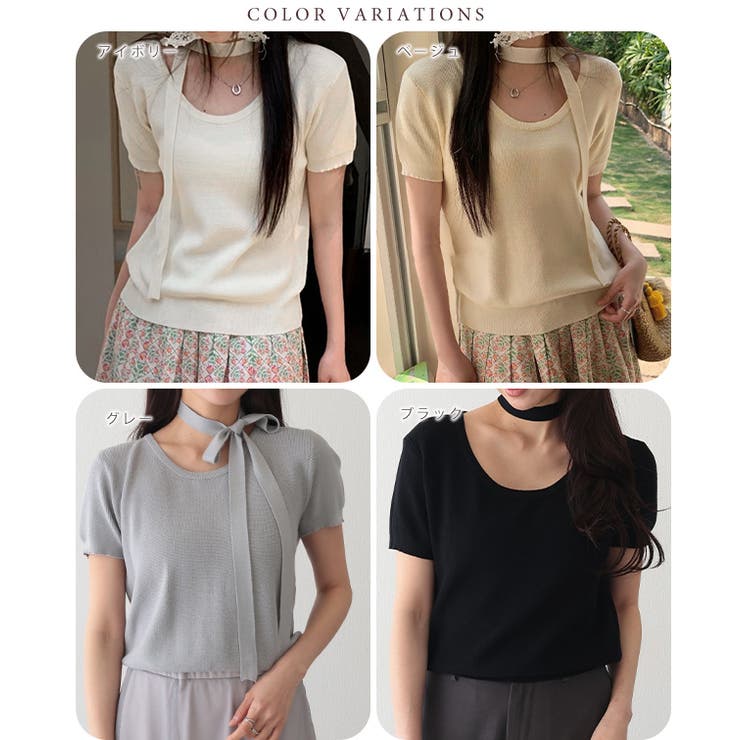 チョーカー付き ラウンドネック 半袖 | レースレディース  | 詳細画像2 