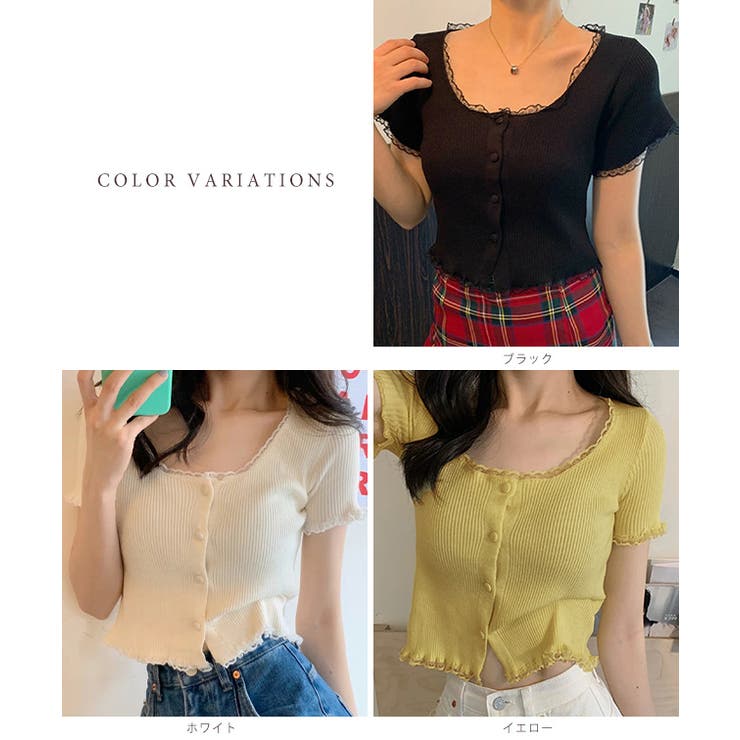 レース パイピング 半袖 | レースレディース  | 詳細画像2 