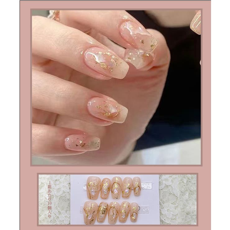 シェル×ラメ クリア フレンチ | レースレディース  | 詳細画像2 