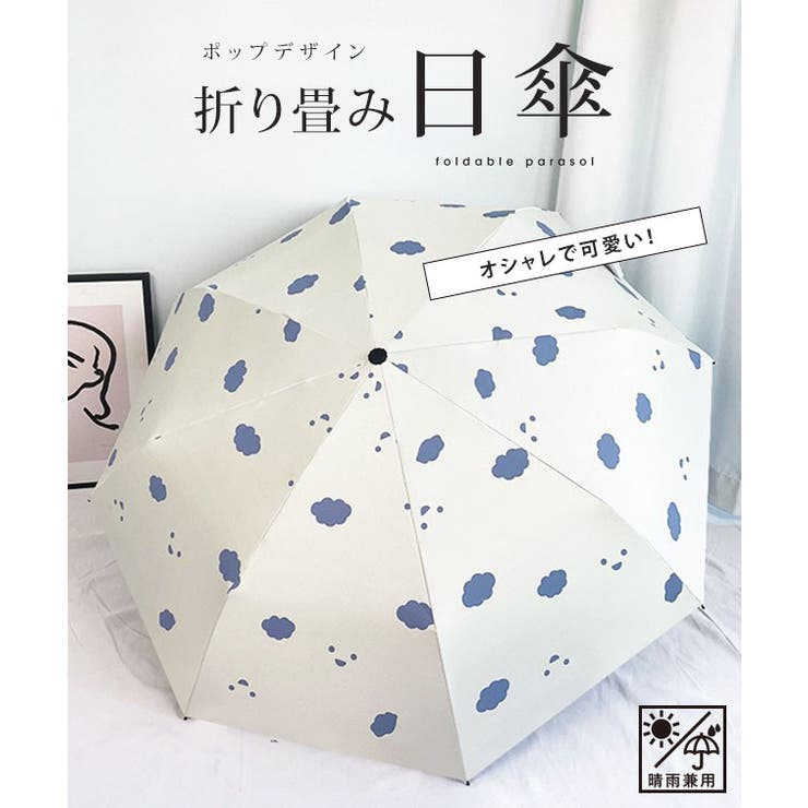 晴雨兼用 配色 クラウド | レースレディース  | 詳細画像2 