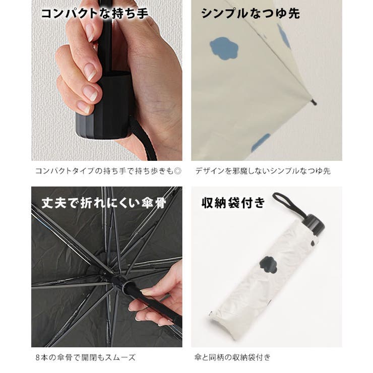 晴雨兼用 配色 クラウド | レースレディース  | 詳細画像6 