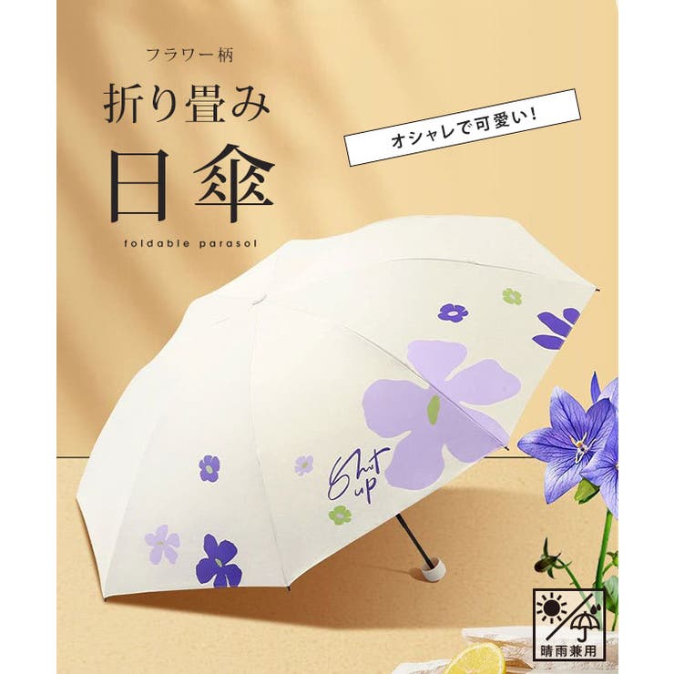 晴雨兼用 配色 フラワー[品番：LCLW0009283]｜レースレディース
