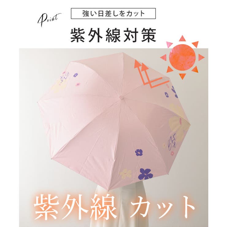 晴雨兼用 配色 フラワー | レースレディース  | 詳細画像3 