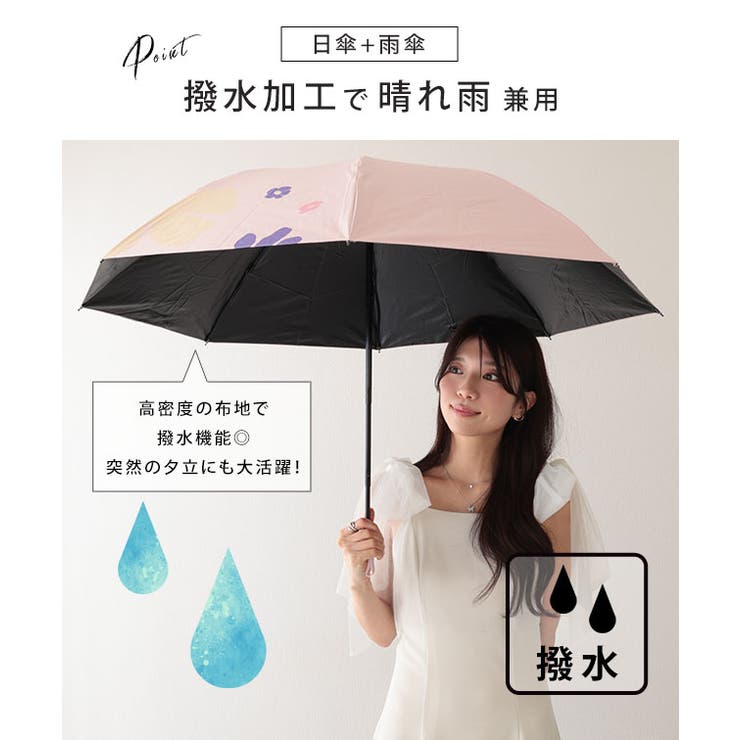 晴雨兼用 配色 フラワー | レースレディース  | 詳細画像4 