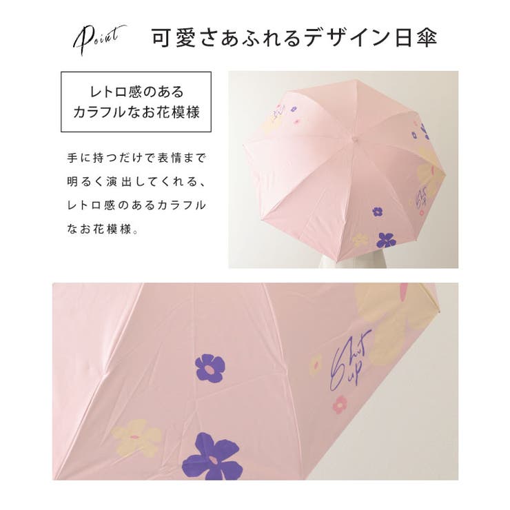 晴雨兼用 配色 フラワー | レースレディース  | 詳細画像5 