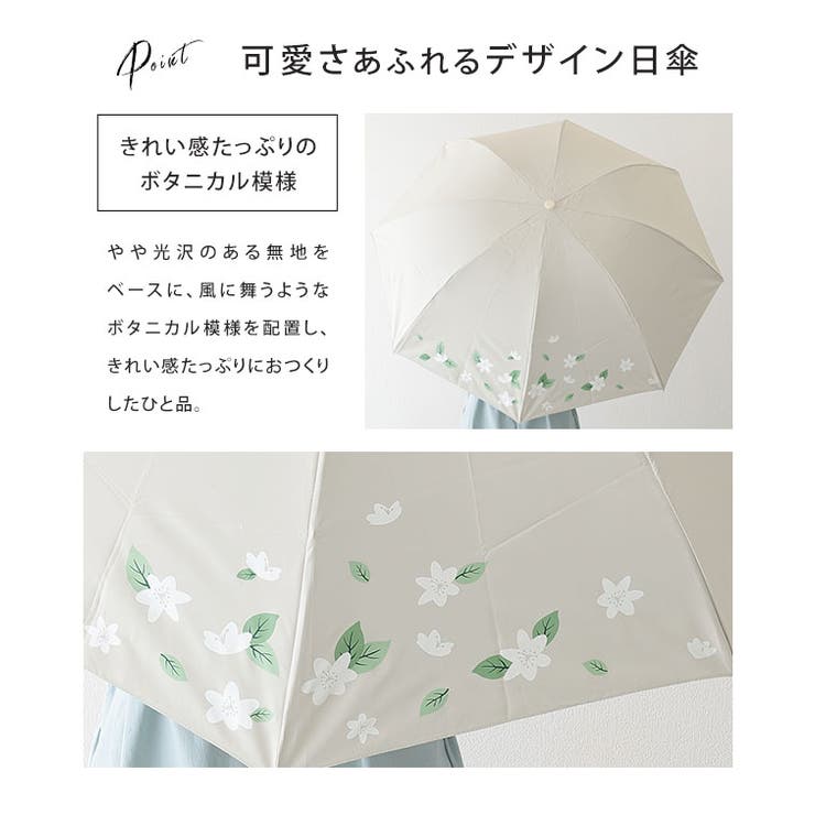 新品 クリアーハンドル シルク100% 上品ボタニカル柄 晴雨兼用パラソル 晴雨兼用 ボタニカル柄 シルキー[品番：LCLW0009284]｜レース