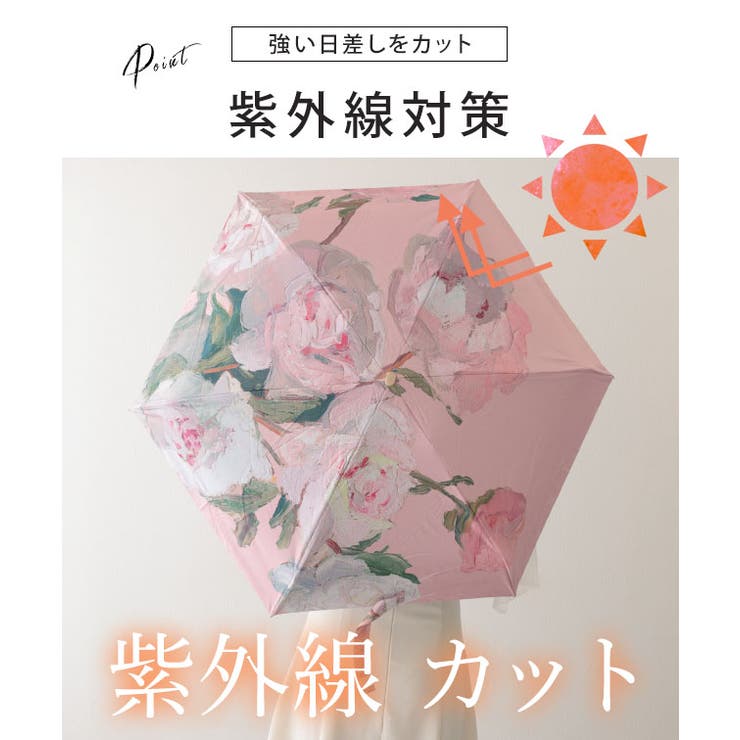 晴雨兼用 ペイント風 ボタニカル柄 | レースレディース  | 詳細画像4 