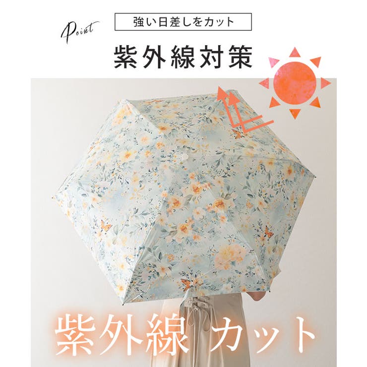 晴雨兼用 ボタニカル アート | レースレディース  | 詳細画像4 