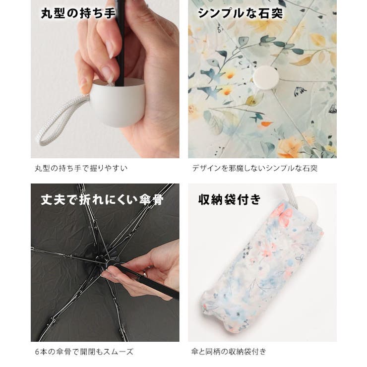晴雨兼用 ボタニカル アート | レースレディース  | 詳細画像7 