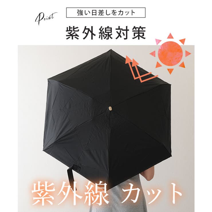 ソリッドカラー 晴雨兼用 ベーシック | レースレディース  | 詳細画像4 