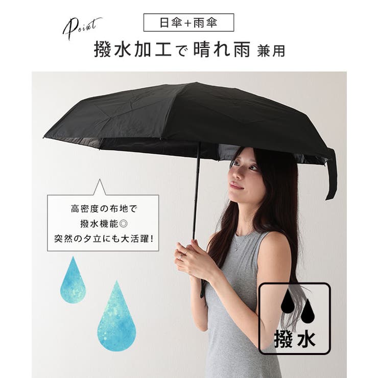 ソリッドカラー 晴雨兼用 ベーシック | レースレディース  | 詳細画像5 
