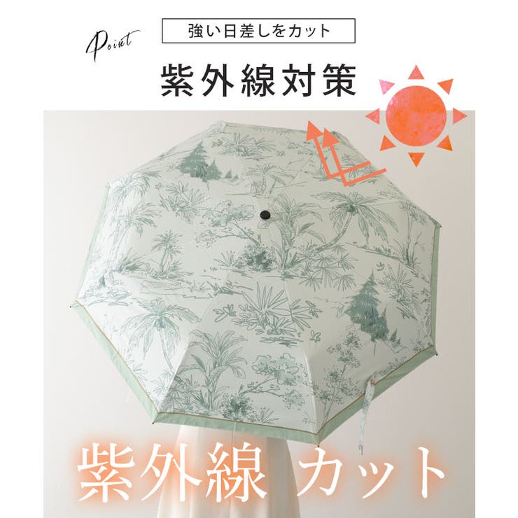 晴雨兼用 ボタニカル柄 メタリック | レースレディース  | 詳細画像3 