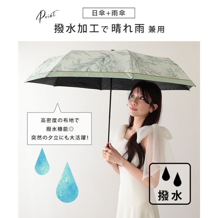 晴雨兼用 ボタニカル柄 メタリック[品番：LCLW0009290]｜レース