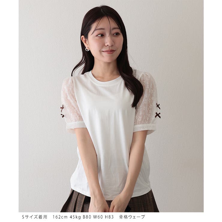 パフ袖 リボン フラワーレース | レースレディース  | 詳細画像5 