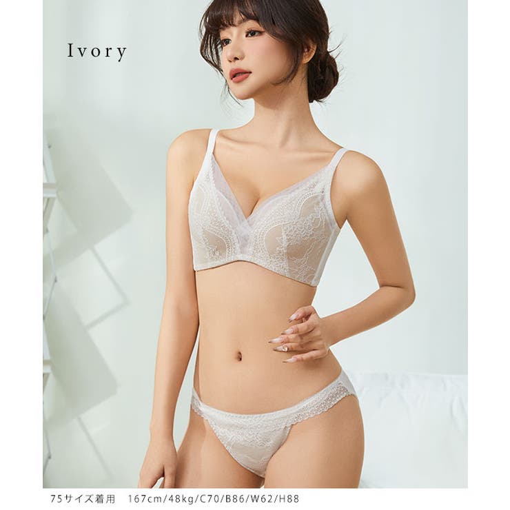 チュール ドッキング フレンチ | レースレディース  | 詳細画像16 