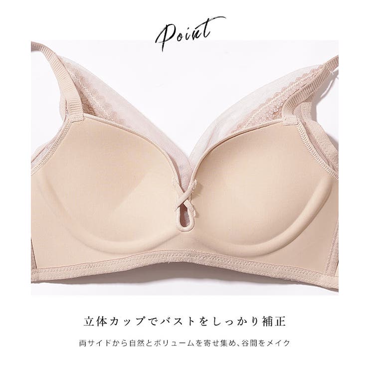 チュール ドッキング フレンチ | レースレディース  | 詳細画像6 