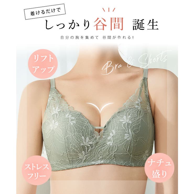 フラワー レース Vネック | レースレディース  | 詳細画像3 