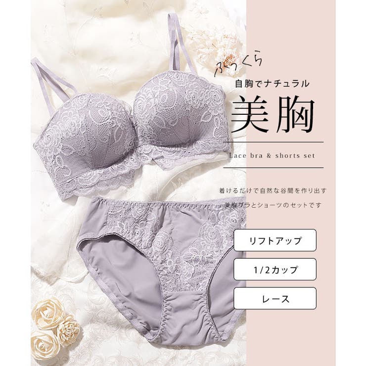 ソリッドカラー バタフライ レース | レースレディース  | 詳細画像2 