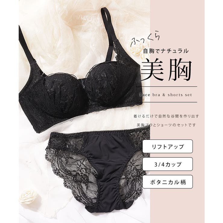 シアー ドッキング フロント | レースレディース  | 詳細画像2 