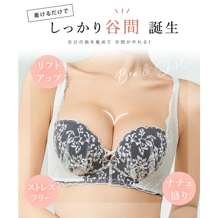 シアー ドッキング フロント | レースレディース  | 詳細画像3 