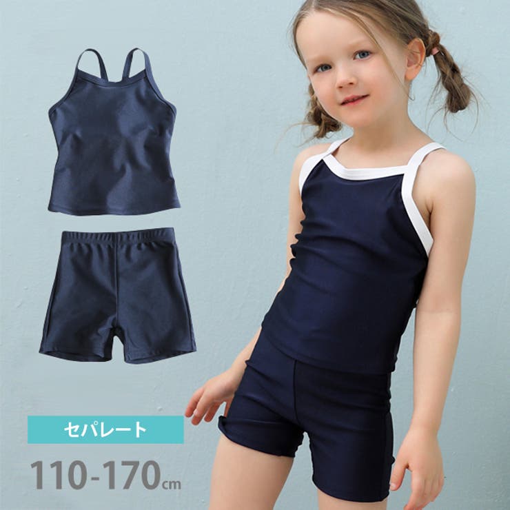 【2点セット】女児 キャミソール セパレート | レースレディース  | 詳細画像1 