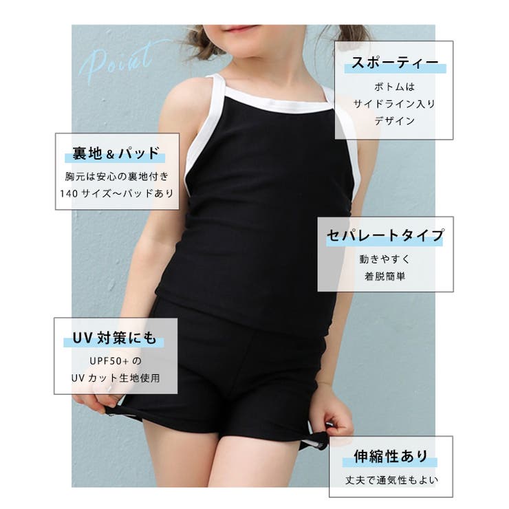 【2点セット】女児 キャミソール セパレート | レースレディース  | 詳細画像2 