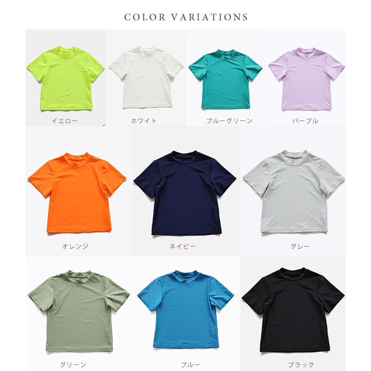 キッズ ハイネック 半袖 | レースレディース  | 詳細画像2 