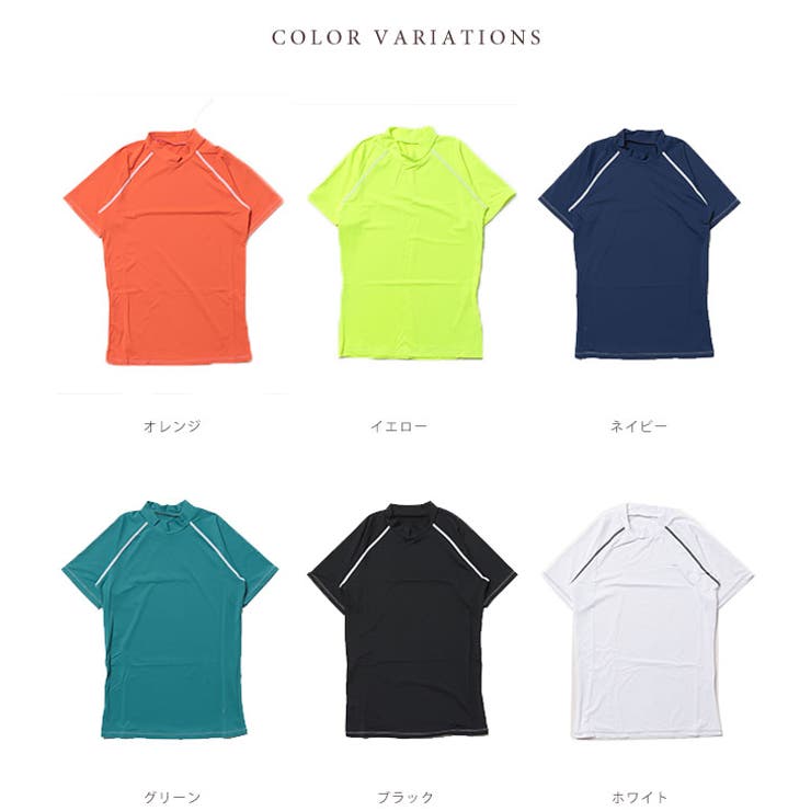 キッズ 配色 ハイネック | レースレディース  | 詳細画像2 