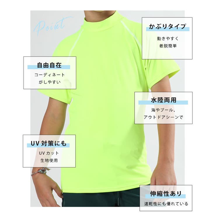 キッズ 配色 ハイネック | レースレディース  | 詳細画像3 