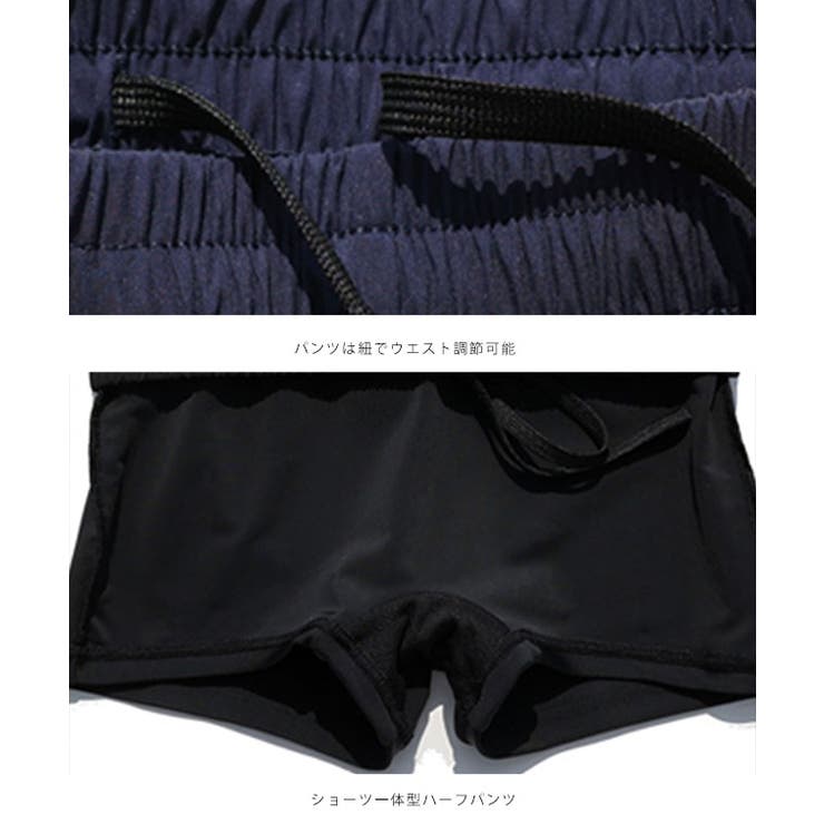 【2点セット】キッズ 長袖 ラッシュガード | レースレディース  | 詳細画像3 