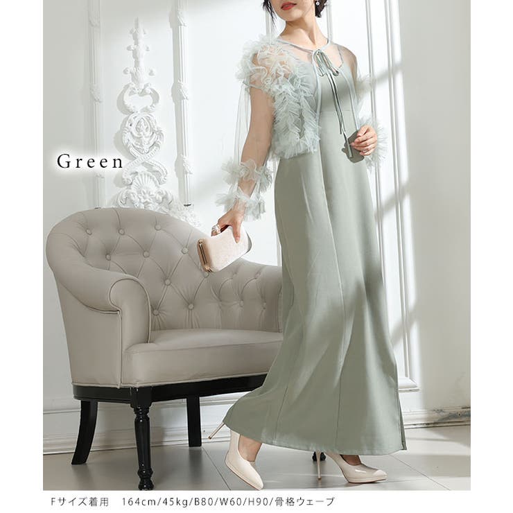 チュールフリル ケープ付き スリット | レースレディース  | 詳細画像9 