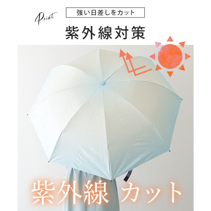 晴雨兼用 カラー グラデーション | レースレディース  | 詳細画像3 