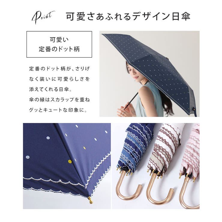 ダブル スカラップ ドット柄 | レースレディース  | 詳細画像6 