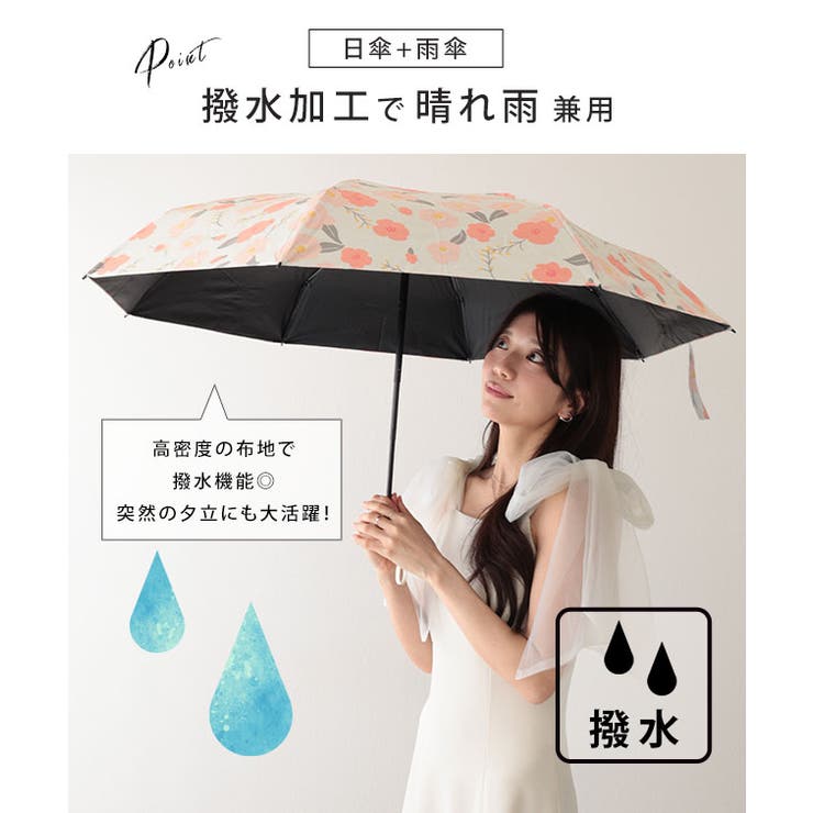 晴雨兼用 レトロ フラワー | レースレディース  | 詳細画像4 