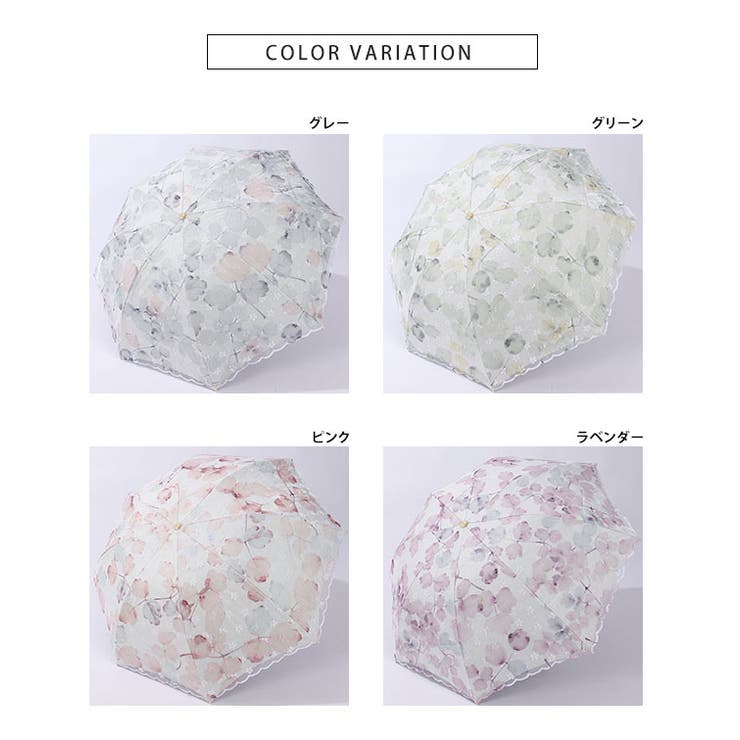 晴雨兼用 レース レイヤード | レースレディース  | 詳細画像8 