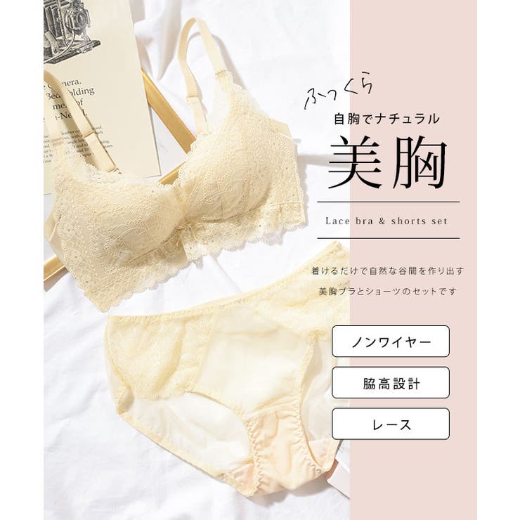 ソリッドカラー 脇高 レース | レースレディース  | 詳細画像2 