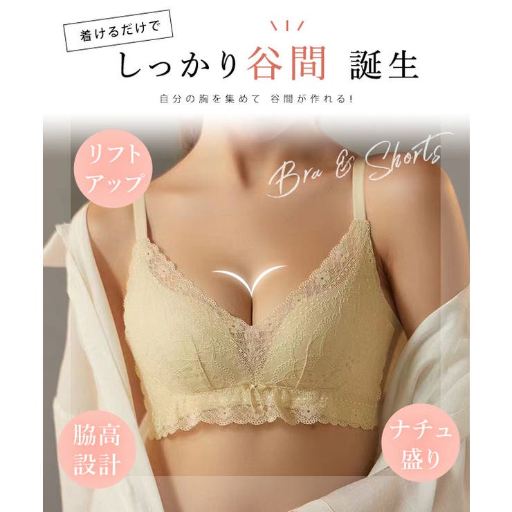 ソリッドカラー 脇高 レース | レースレディース  | 詳細画像3 