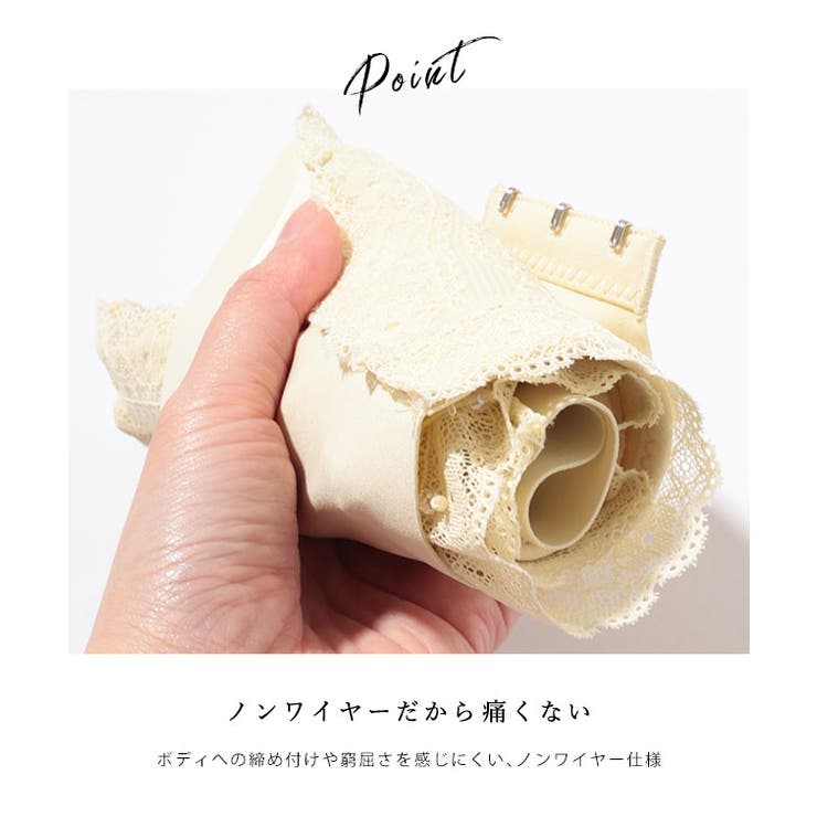 ソリッドカラー 脇高 レース | レースレディース  | 詳細画像5 